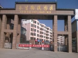 宁夏盐池县永生物流园壁挂炉工程