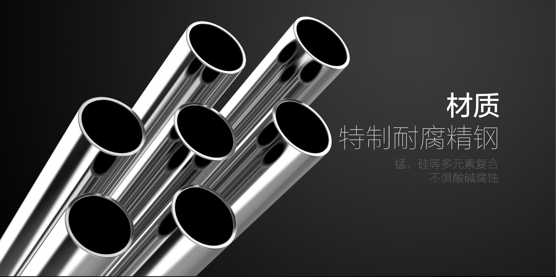 艾尼钢制50方暖气片导管