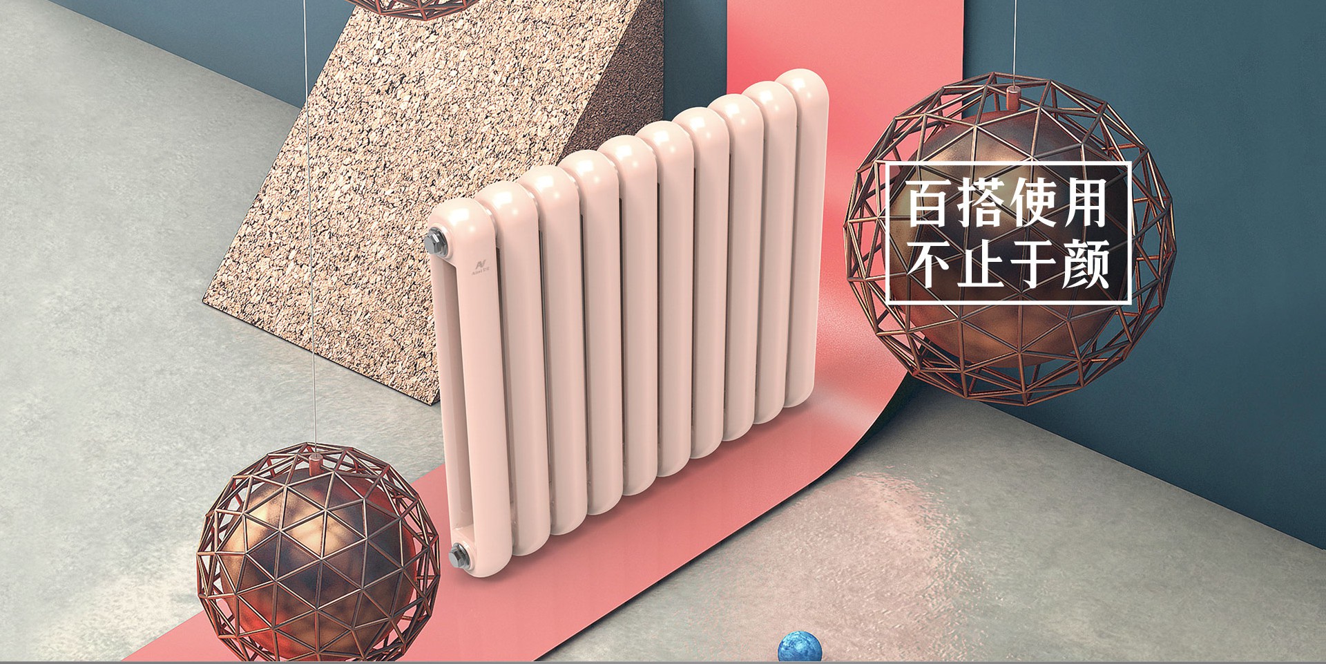 艾尼钢制60圆暖气片