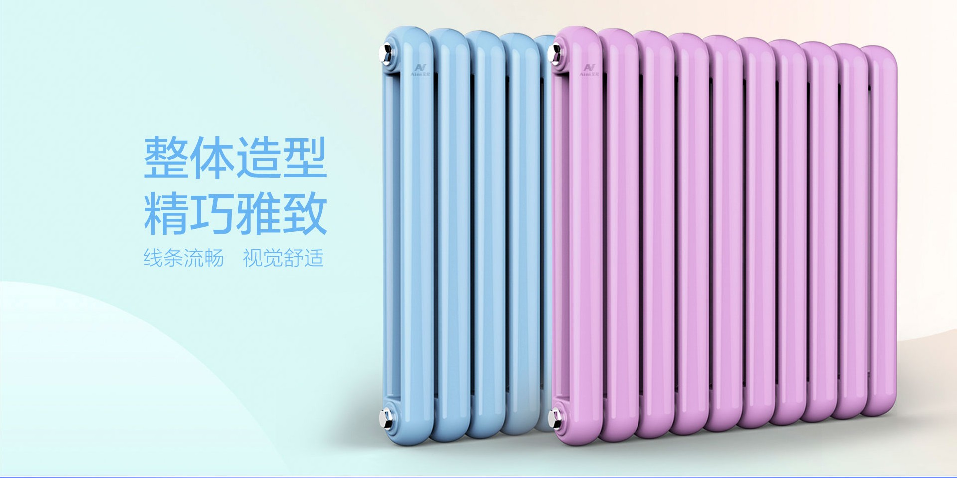 艾尼钢制60圆暖气片