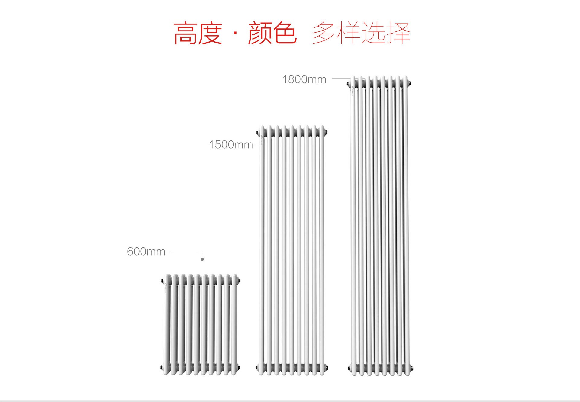 钢三柱暖气片样式