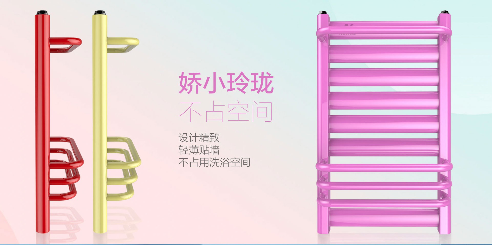 艾尼钢制卫浴暖气片