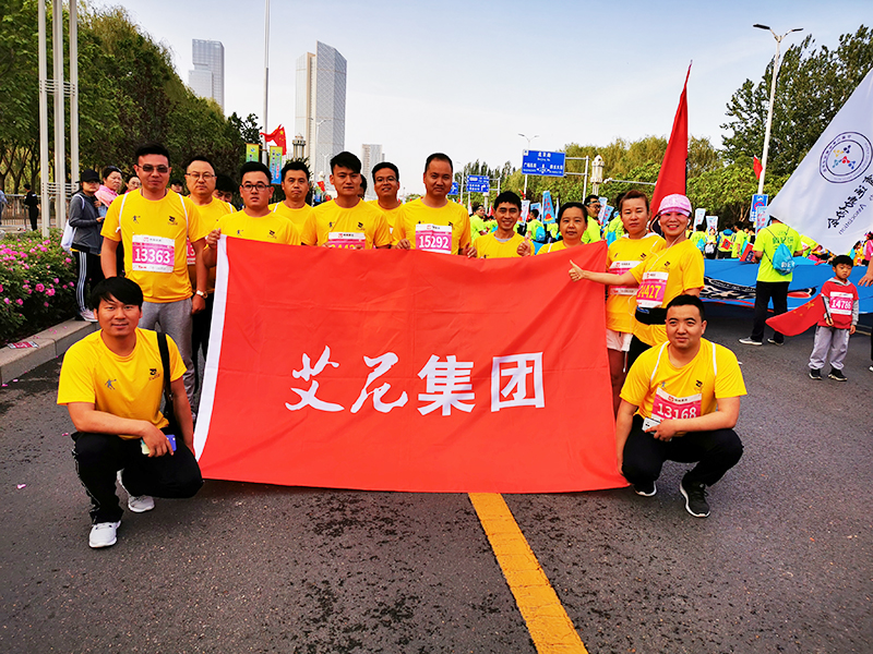 参加马拉松比赛