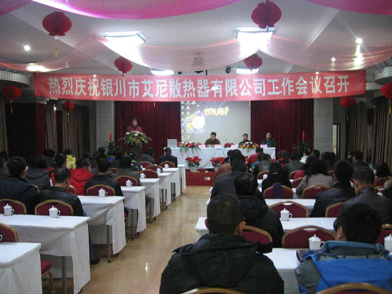 2009年歌舞晚会