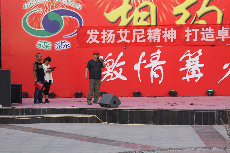 红红的篝火红红的翘红红的艾尼红红的笑