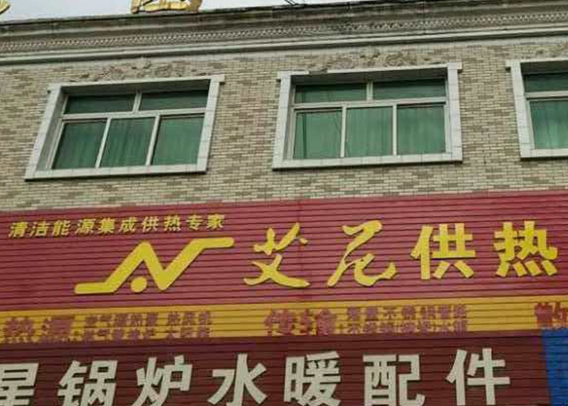 固原店