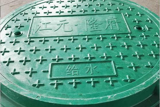 江元·隆府