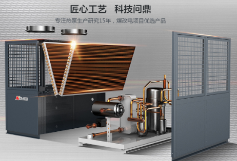 茶叶烘干用什么大型真空干燥设备好，空气能烘干机怎么样