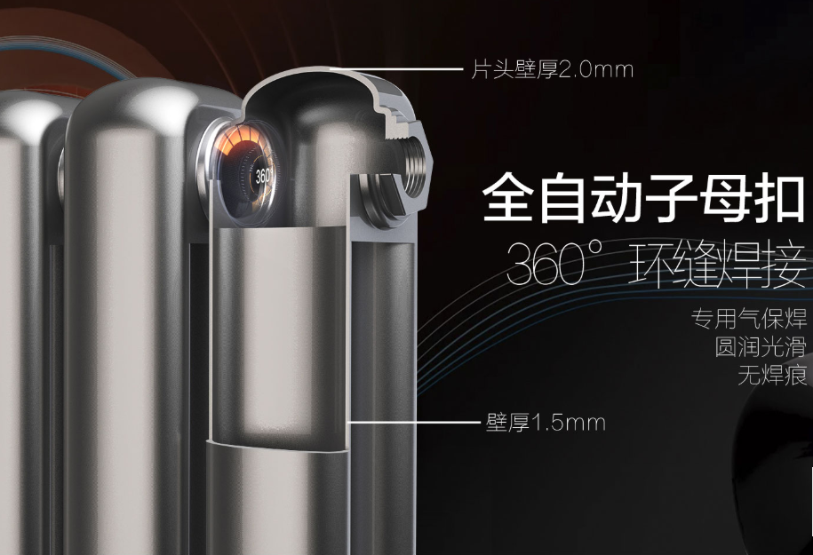 暖气片十大品牌