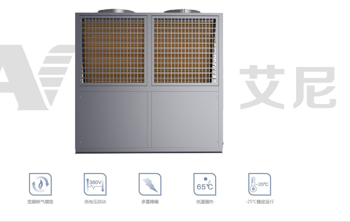 空气源热泵供暖