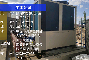 空气源热泵供暖