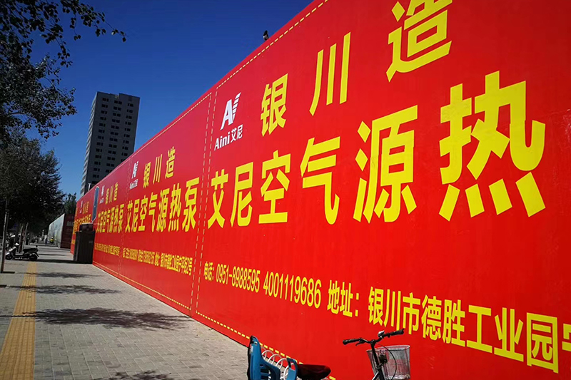 公司宣传