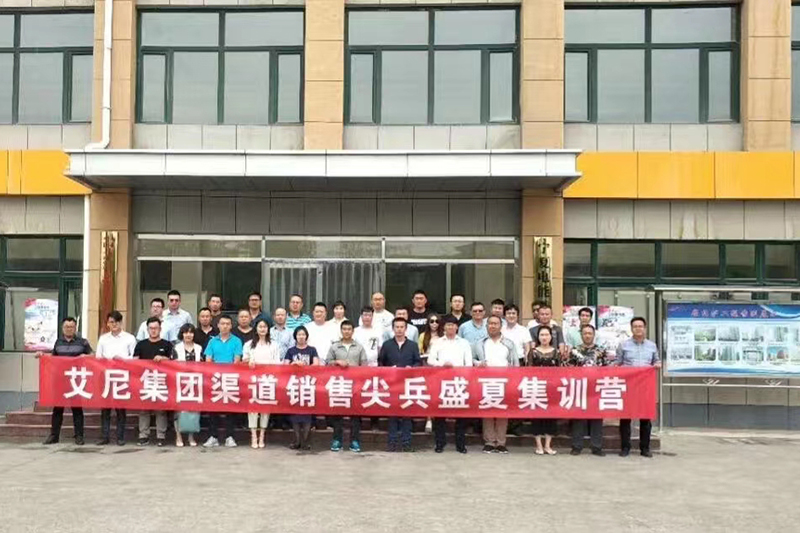销售尖兵集训营