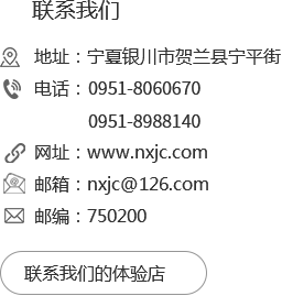 艾尼集团